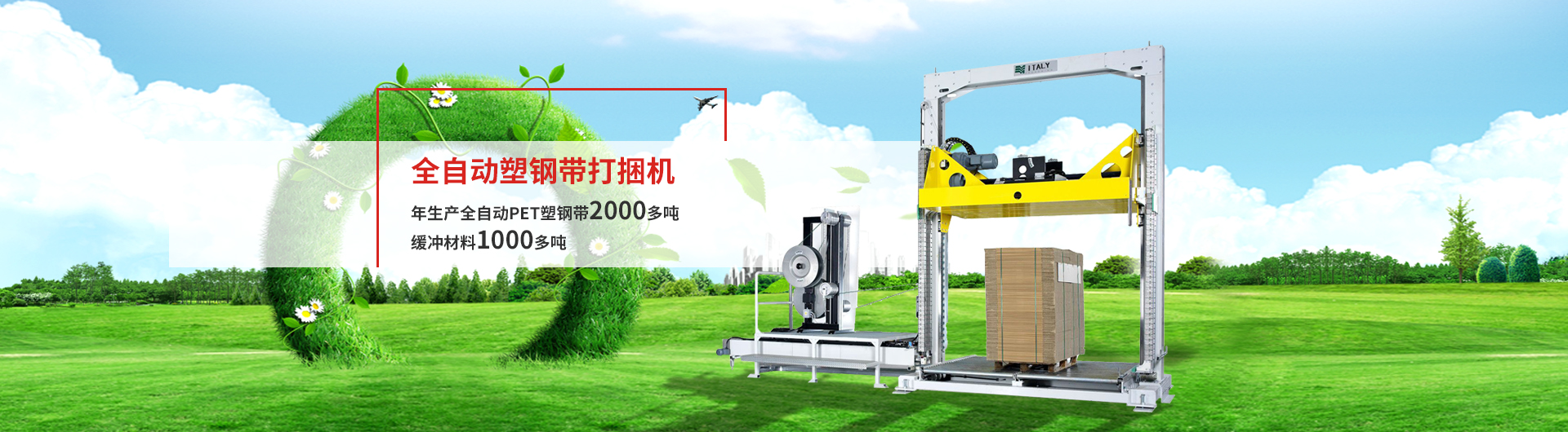 ONLINE ERP